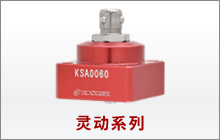 钢珠锁紧夹紧器