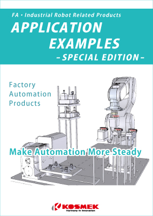 Application Examples Special Edition
