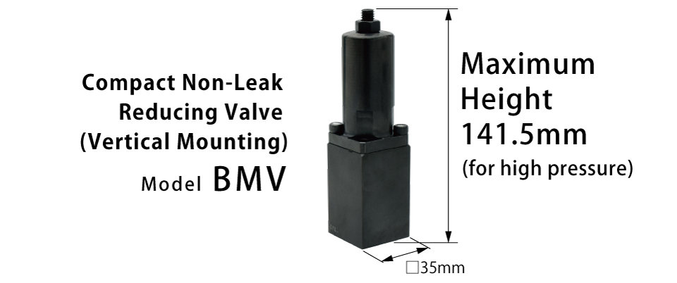 Introducing Compact Non-Leak Reducing Valve (Vertical Mounting) (Model：BMV)
