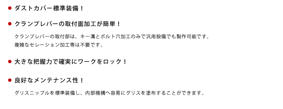 特長