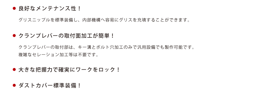 特長