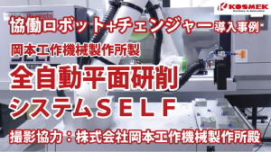 sel02